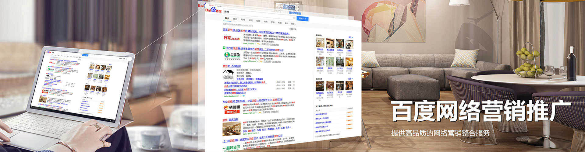 新平信息流优化